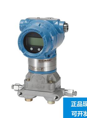 ROSEMOUNT 罗斯蒙特3051C 差压变送器 3051CD0A02A1AH2B3L4M5HR5