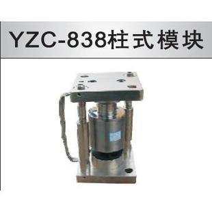 料斗秤 称重模块 广测称重传感器YZC 柱式 正品 罐体秤 灌装 838 秤