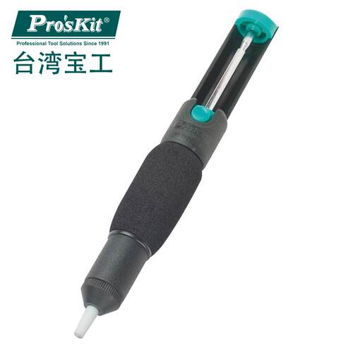 台湾宝工吸锡器吸锡泵强力吸锡枪 除焊锡器双环软手柄防滑DP-366