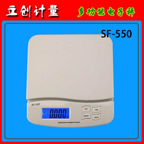 电子厨房秤食物秤茶叶秤配料秤 SF-550 量程25000g/1g25kg