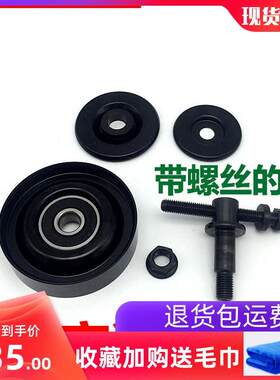 适用于05/14伊兰特悦动途胜索纳塔名驭雅绅特空调皮带涨紧轮支架