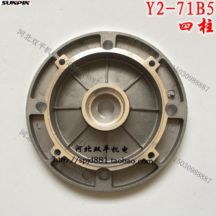 Y2电机铝端盖71B5四柱YX3电机端盖IEC系列法兰端盖多型号多尺寸