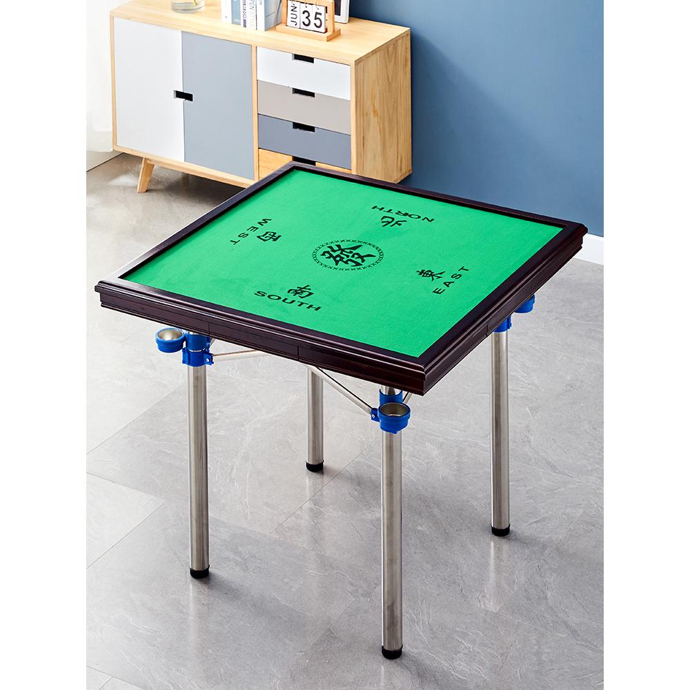 麻将桌折叠麻将桌子家用简易棋牌桌手搓手动宿舍两用麻雀台便携式
