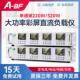 ABF不凡DCT系列大功率彩屏高精度4位数显直流电子负载仪200W 300W