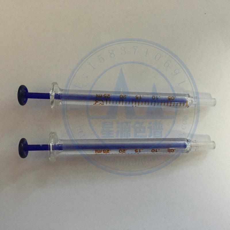 0.25ml 250微升兰芯zt气相液相色谱仪分析用玻璃针筒玻璃注射器