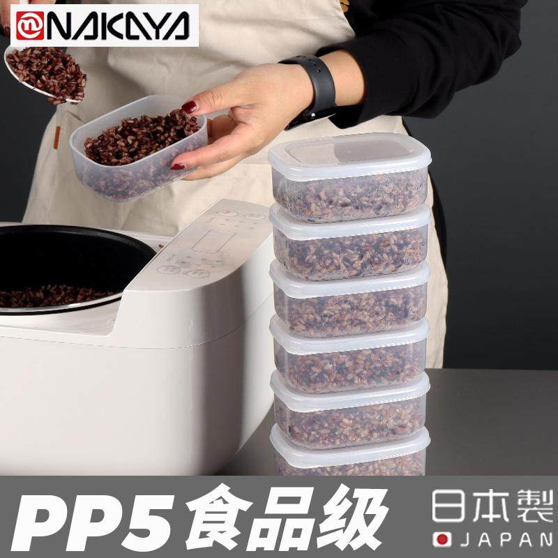 日本进口冰箱保鲜盒食品级减脂饭盒杂粮饭分装小饭盒糙米饭分装盒,手表,配件,淘宝优惠券,粉丝福利购,淘宝优惠卷