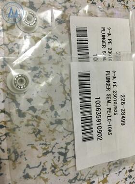 原装正品岛津液相密封圈 228-28499 柱塞杆密封圈PE/LC-10AS接头