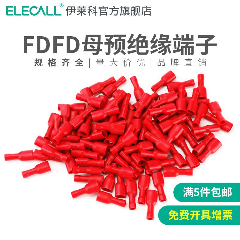 金具FDFD1.25-250黄铜母预绝缘端子插簧接线冷压端头铜鼻子100只