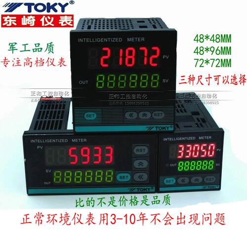 CA7-RB60东崎电子计数器TOKYCA8原装六6位智能自动TCN-P61C CA4/8