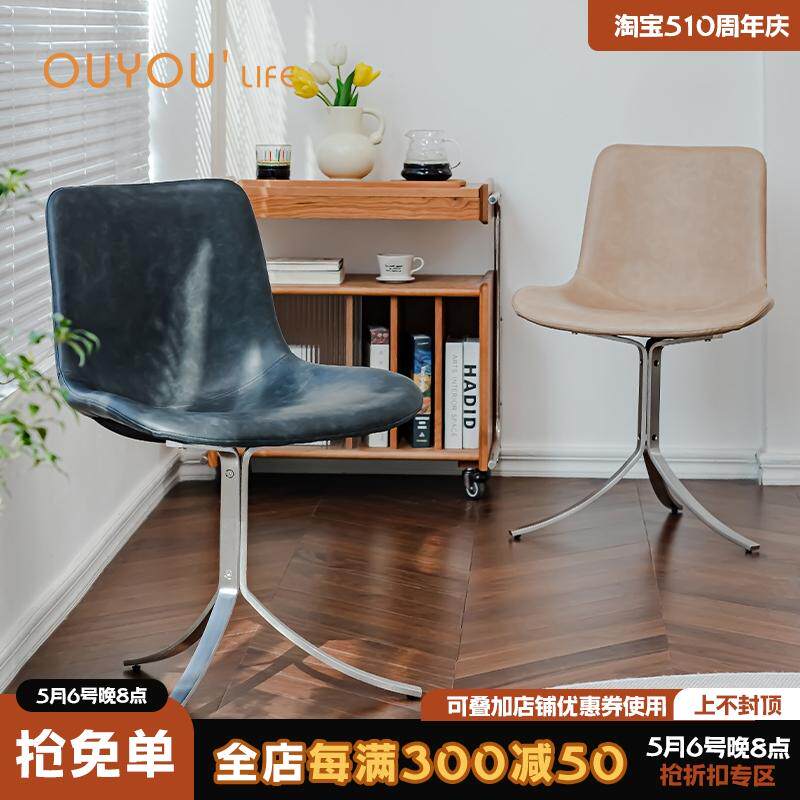 欧又轻奢卧室办公书桌椅北欧家用复古靠背椅子现代皮艺咖啡厅餐椅