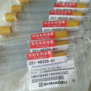 日本岛津GC-2014221-48335-01 不分流衬管 硅烷化石英玻璃衬管