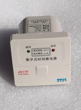 JS11P数字式时间继电器混泥土搅拌机配套计数计时器0.1秒-99.9秒