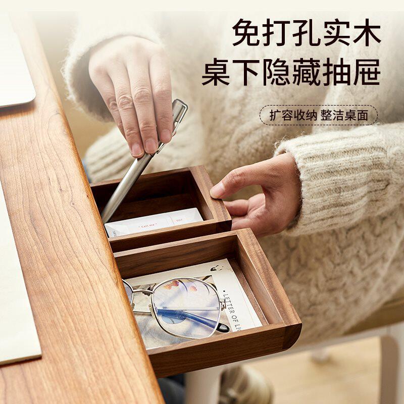 批发办公室桌下收纳抽屉笔盒隐形杂物小盒子木质创意抽拉
