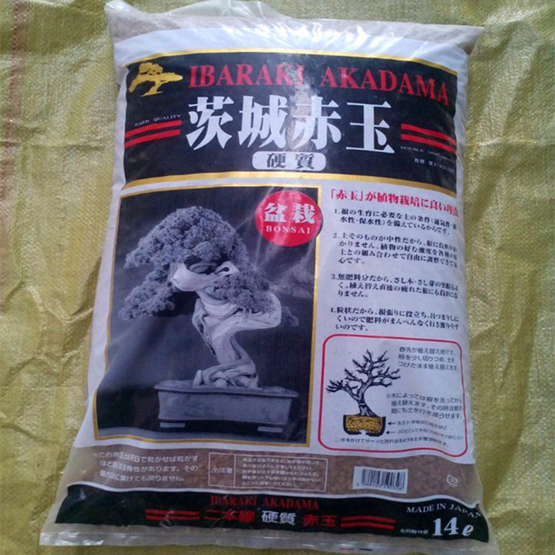 批发赤玉土硬质二本线茨城赤玉6--11mm盆景种植土中粒整包