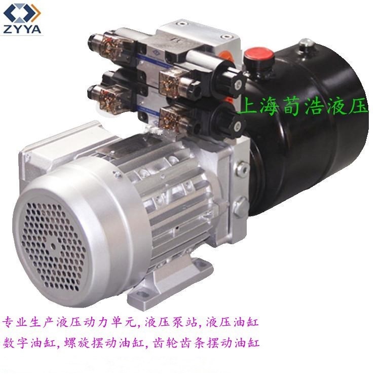 液压动力单元微型液压系统小型动力单元适合垃圾车使用直流泵站