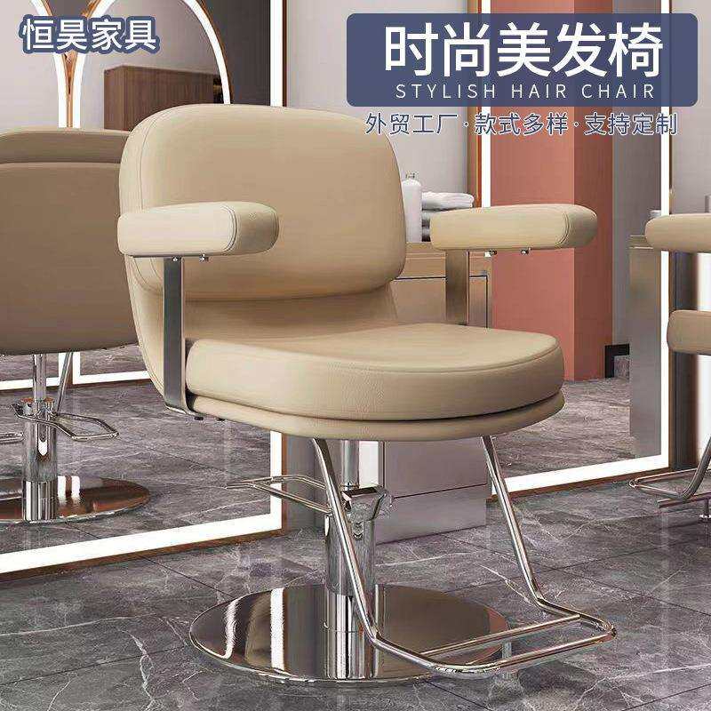 理发店美发椅电镀底盘皮质烫发理发椅旋转升降可调节理容椅办公椅
