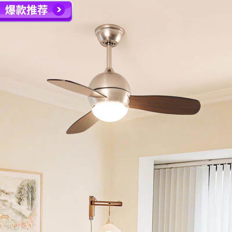 26寸餐厅卧室阳台吊扇灯变频吸顶小吊扇更衣室过道带灯吊扇