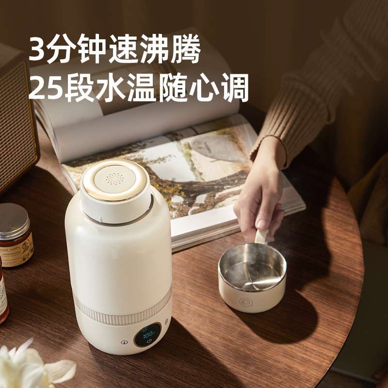 巴森bassens便携式旅行家用小型电热水壶316不锈钢真空保温烧水杯
