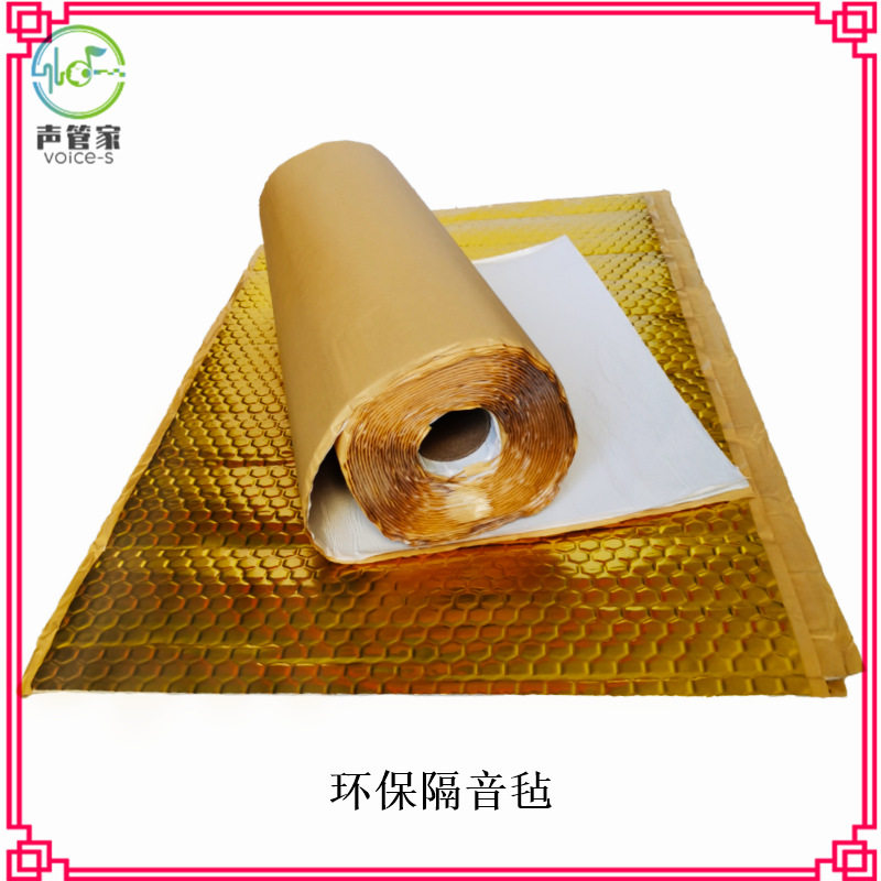 环保阻尼隔音毡 2mm 家庭影音房视听室墙壁天花背胶自粘隔声材料