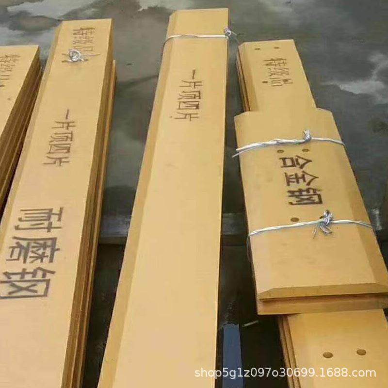 厦工951H953-3装载机刀板铲车铲板主刀板铲刃淬火合金锰钢刀板