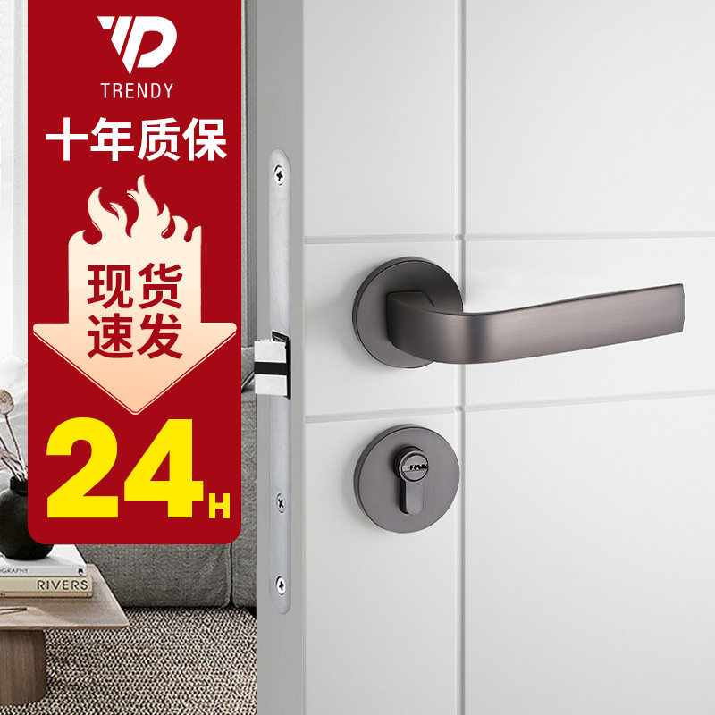 卧室房门锁磁吸门锁静音室内门锁铝合金执手锁家用分体房间木门锁