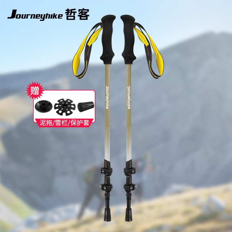P批发户外登山杖伸缩爬山成人儿童通用3k碳纤维徒步装备便携