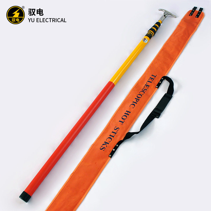 驭电 高压令克棒YDSS型伸缩式高压拉闸杆美式伸缩绝缘杆
