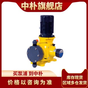 米顿罗机械隔膜计量泵GM0120PQ1MNN污水处理PAC加药泵GM0050PQ1MN
