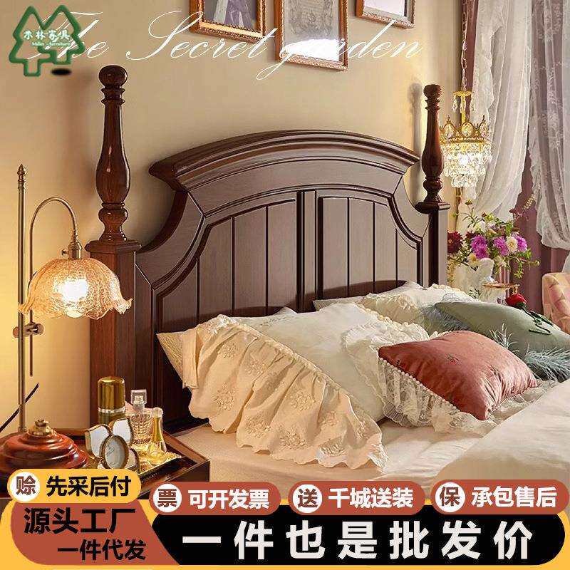 美式复古实木床主卧双人大床1.5m简约轻奢1.8米公主婚床卧室家具