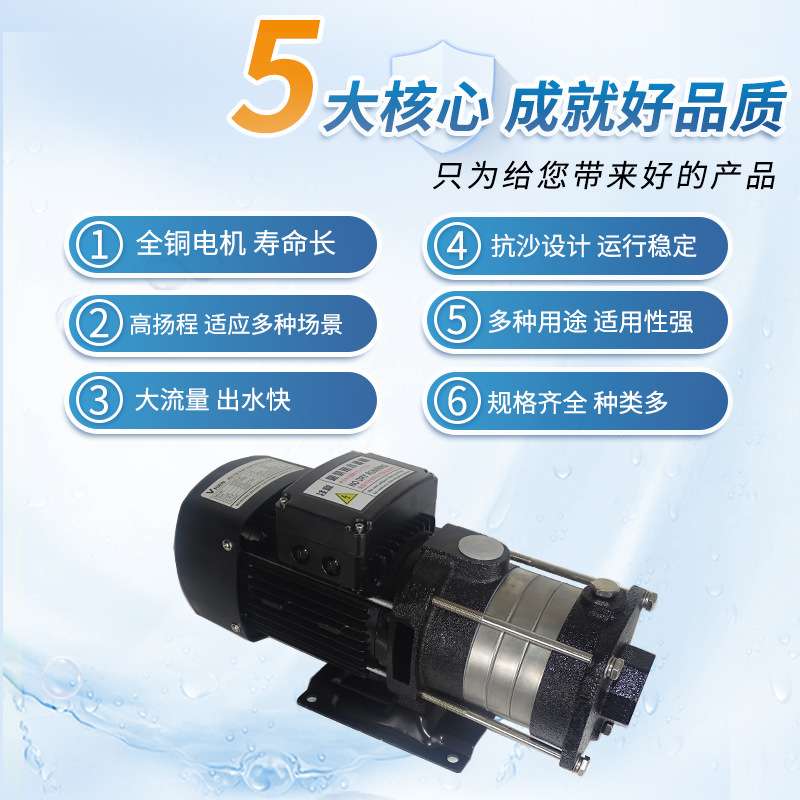 CDH2T-4T多功能卧式机床冷却泵循环泵不锈钢水泵油泵管道泵耐用