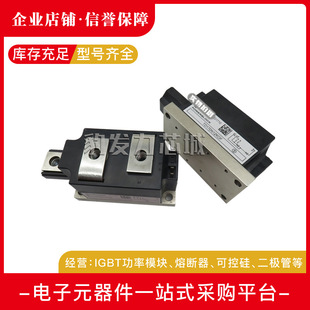 TT121N12KOF TT121N16KOF全新可控硅 TT121N14KOF