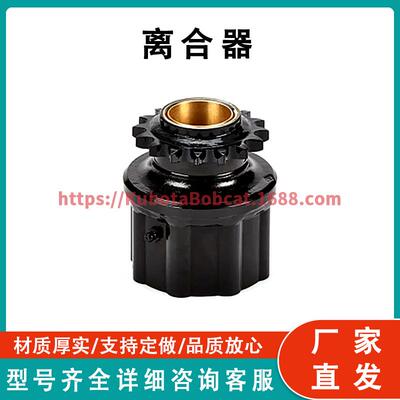 ATVUTV系列零件离合器Clutch84972763