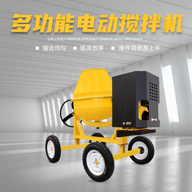 出口款柴油搅拌机 立式小型牵引式移动500型混凝土水泥砂浆搅拌罐