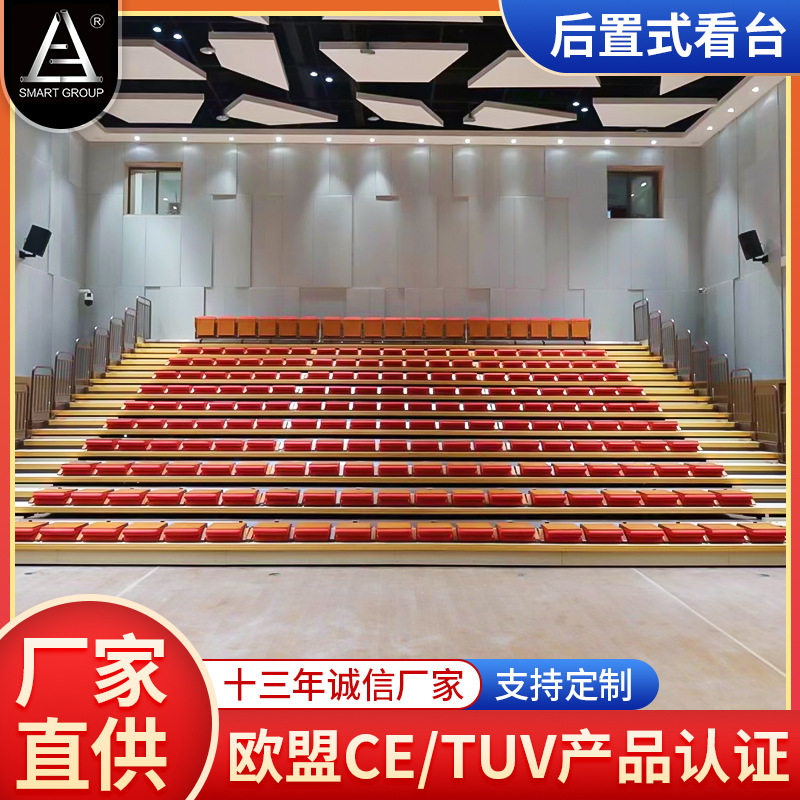 体育场伸缩看台椅 场馆活动看台 后置式电动移动看台活动座椅