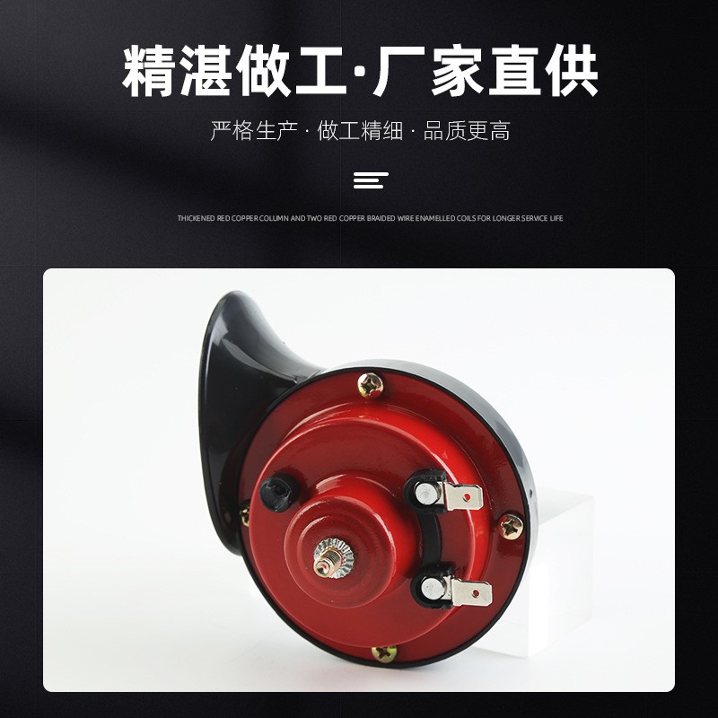 喇叭线束套件12V喇叭线束 UTV RZR PRO一拖一配喇叭开关蜗牛喇叭