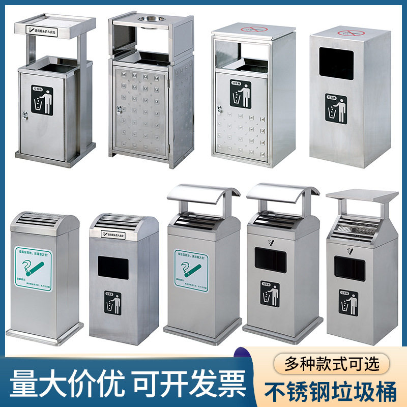 顺南不锈钢垃圾桶电梯口大堂走廊室内烟蒂收集桶座地烟灰桶带烟缸