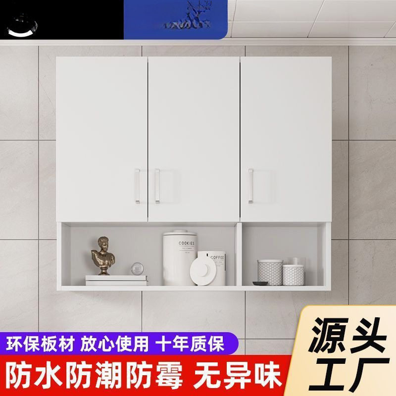 实木吊柜墙柜壁柜挂壁式储物柜阳台柜客厅厨房吊柜墙上储物收纳柜