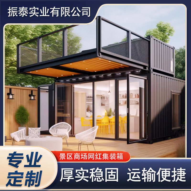 网红集装箱小木屋活动房可改装