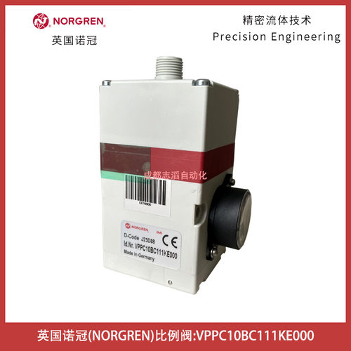 VPPC10BC111KE000英国诺冠NORGREN比例阀-IMI埃迈诺冠