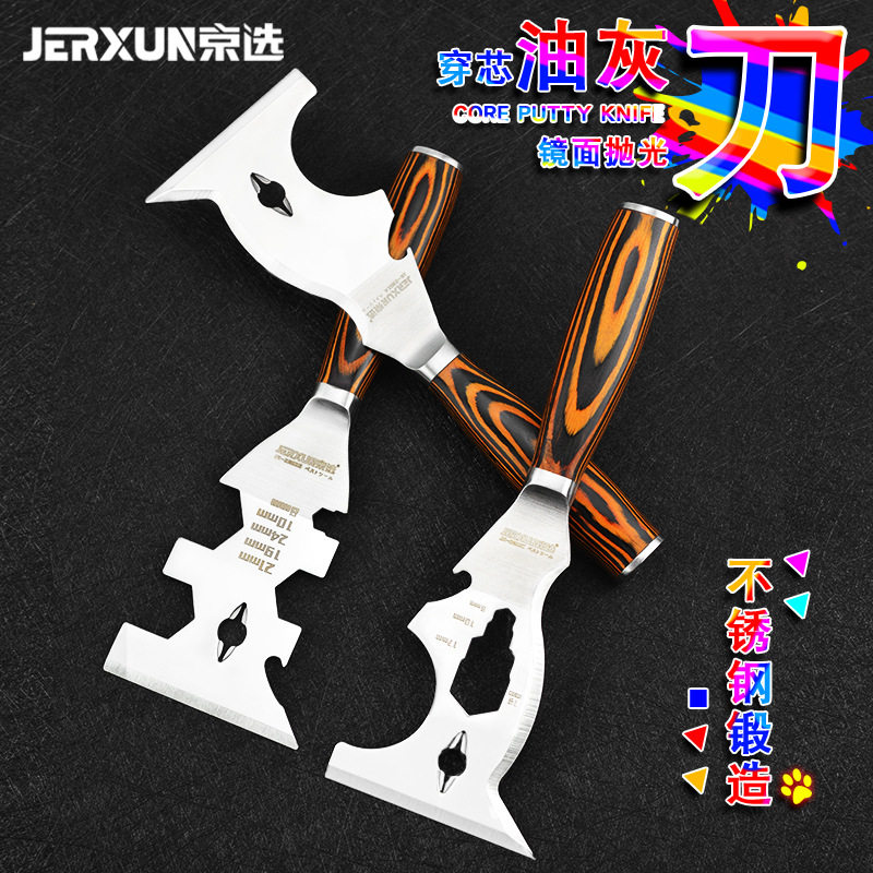 京选油灰刀多功能不锈钢加厚小铲刀腻子填缝抹泥抹灰清洁扳子刮刀