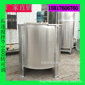1000L液体不锈钢调速搅拌机 分散盘设计转速0 1400转可调操作方便