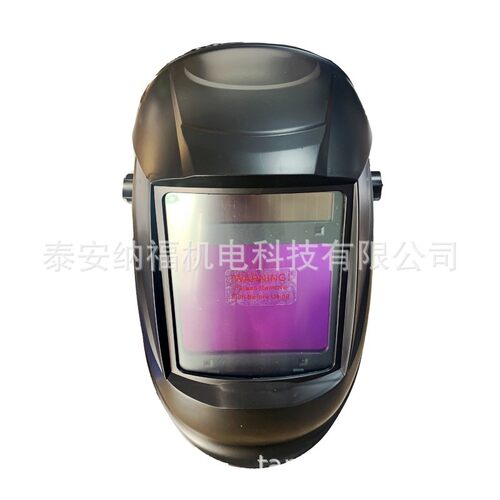 CE大视窗自动变光电焊面罩头戴式电焊面罩氩弧焊面罩电焊帽厂家