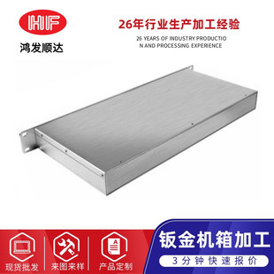 现货1u2u3u4u机架式 工业机箱全铝电脑工控服务器机箱铝面板铝外壳