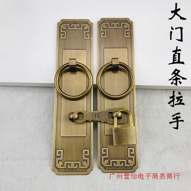 中式复古纯铜门环挂锁扣木门