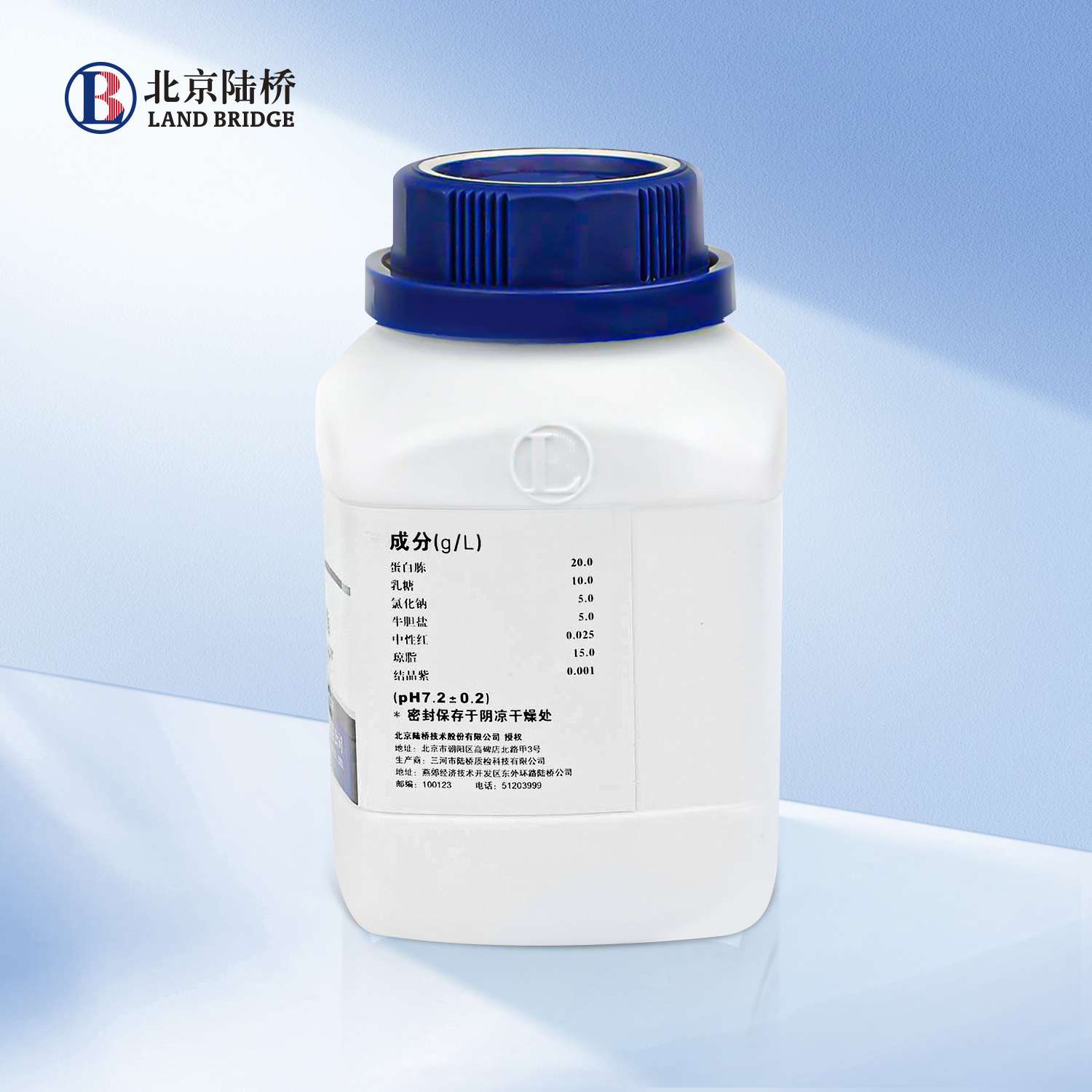 北京陆桥 麦康凯琼脂 货号:CM908 规格:250g