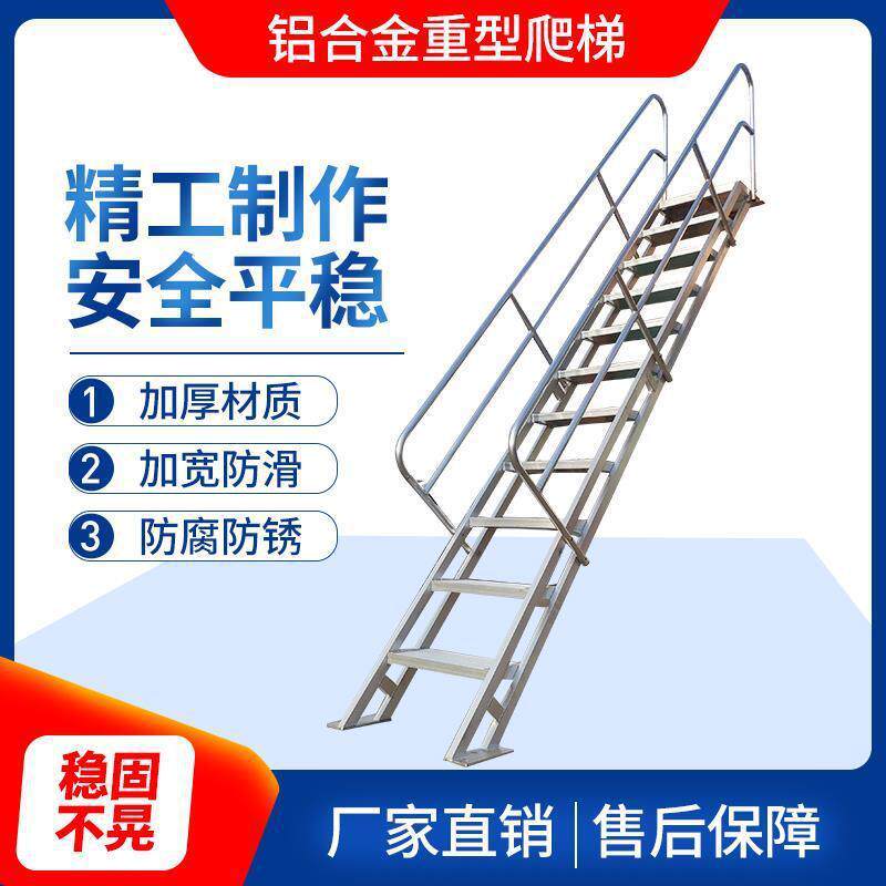 河南新品可家用铝合金折叠室内外扶手阁楼梯加宽加厚移动登高基坑