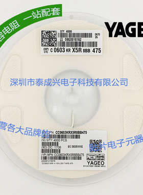 国巨贴片电容CC0603KRX5R8BB475 0603X5R475K25V 4.7UF