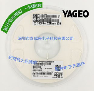 国巨贴片电容CC0603KRX5R8BB475 0603X5R475K25V 4.7UF