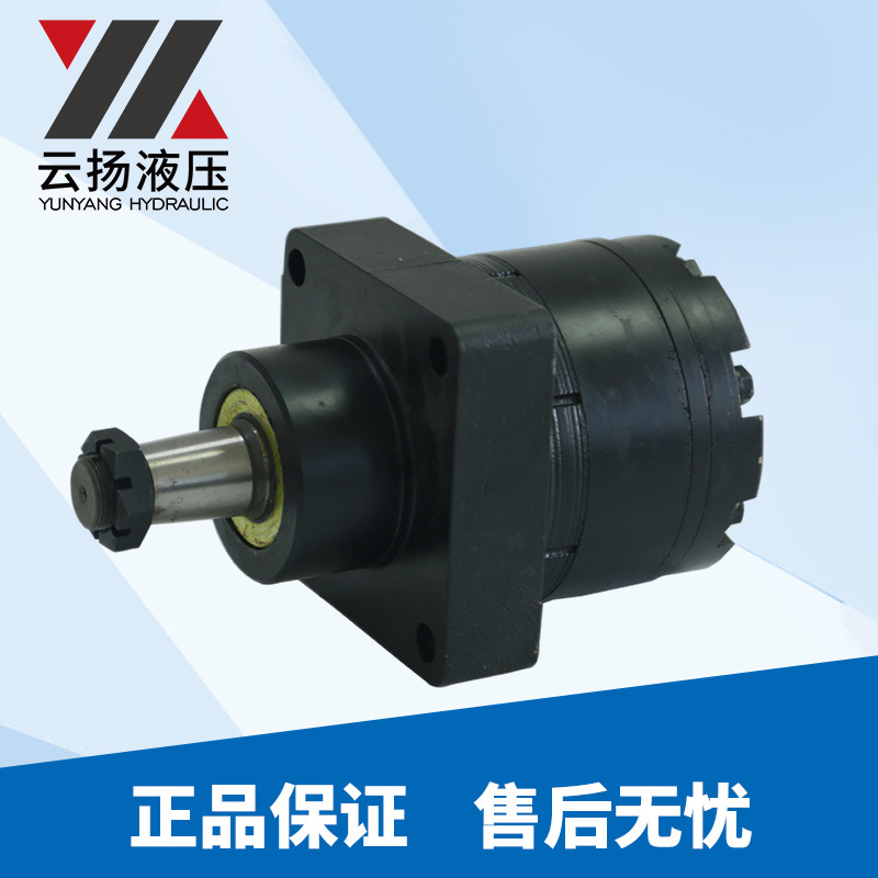 BME系列摆线液压马达 泰勒姆斯液压马达 批发摆线液压马达