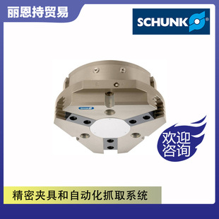 GSW 雄克 V32 SCHUNK 旋转卡盘 SND030 0309131